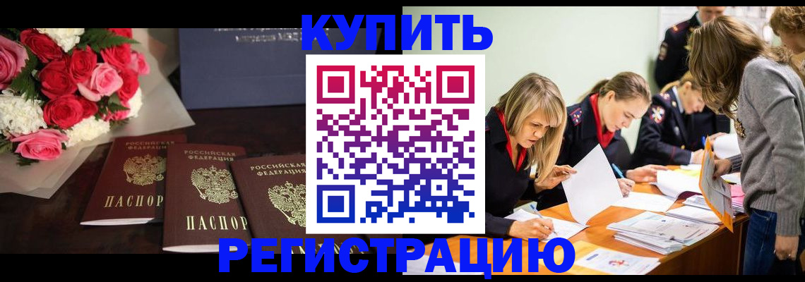 прописка от собственника в Судогде